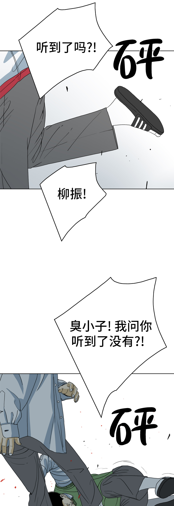 MONSTER - 第4話(2/2) - 5