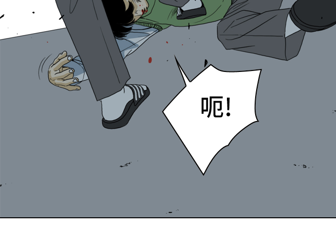 MONSTER - 第4話(2/2) - 6