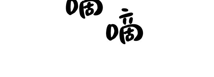 MONSTER - 第4話(2/2) - 2