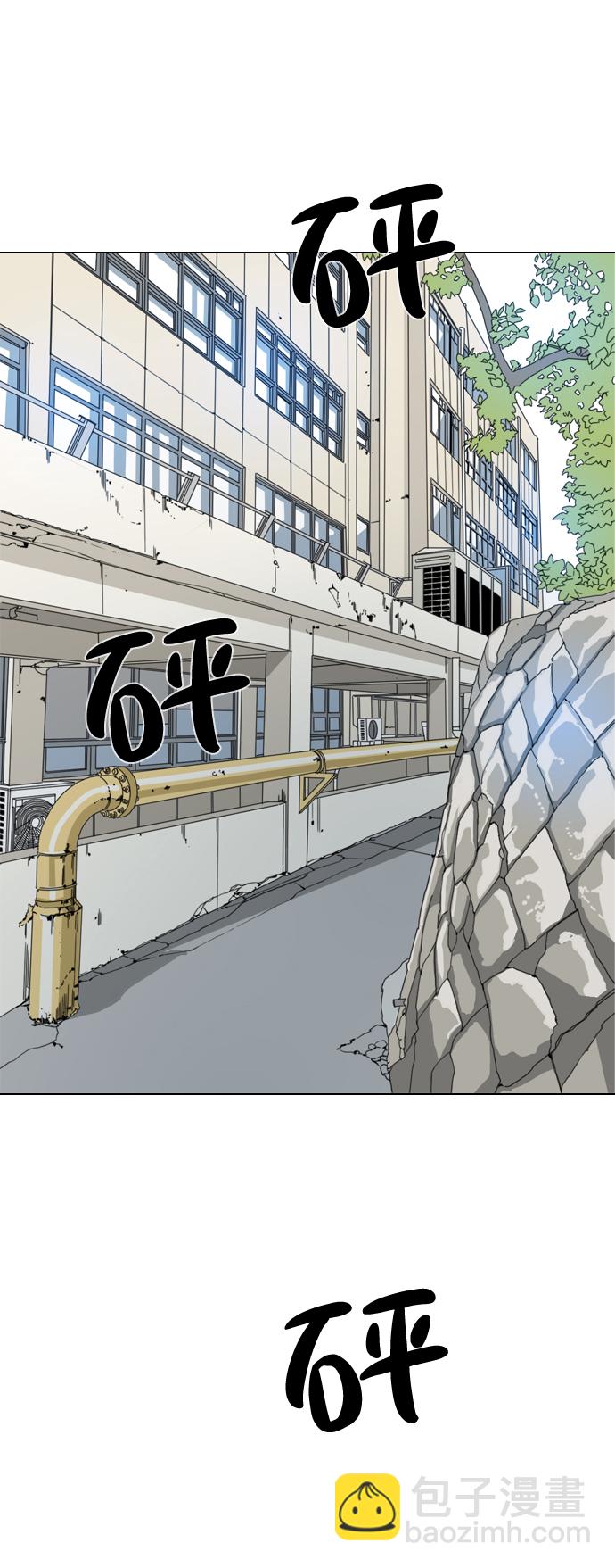 MONSTER - 第4話(2/2) - 1