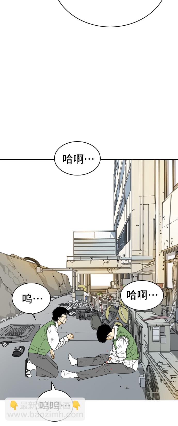 MONSTER - 第4話(2/2) - 7