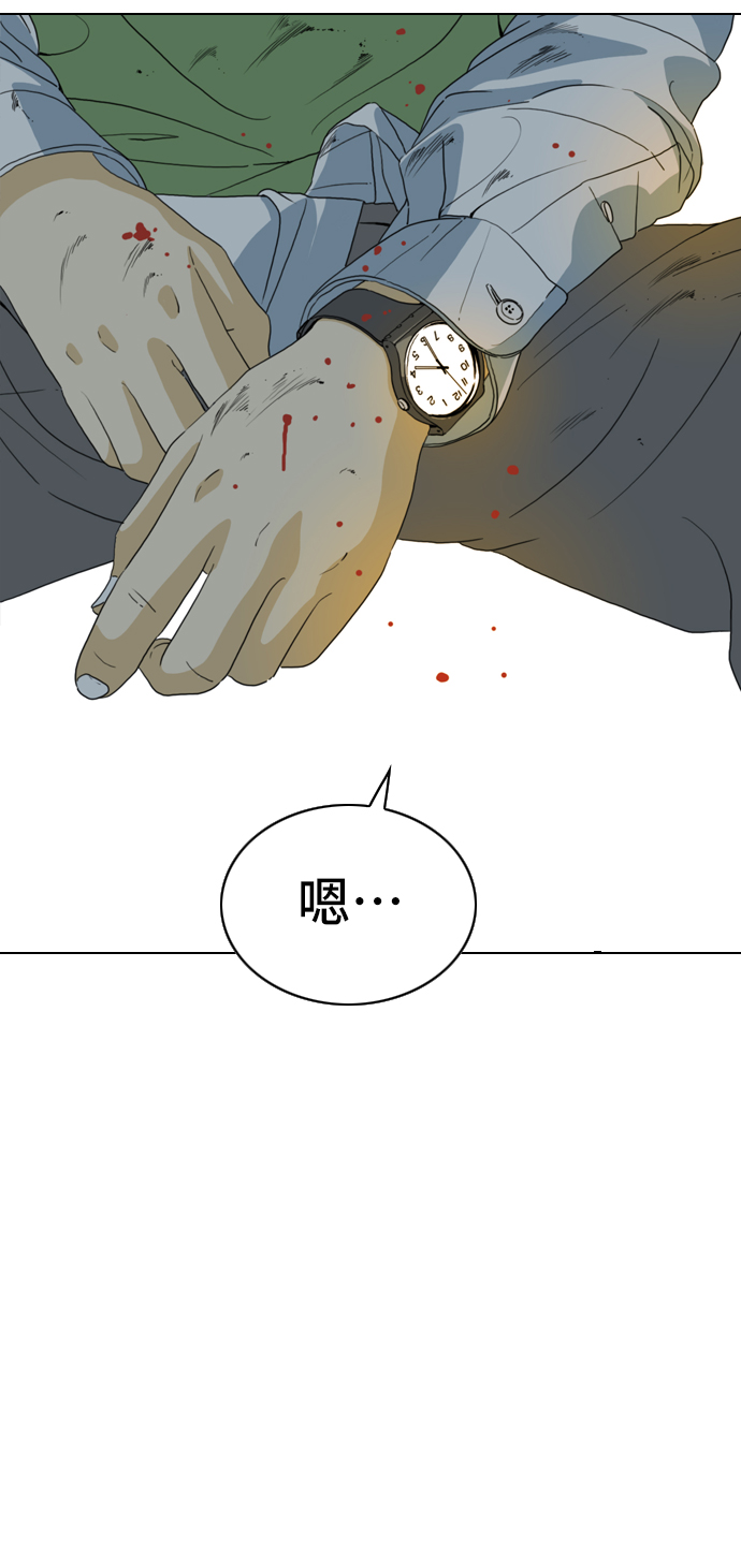 MONSTER - 第4話(2/2) - 6