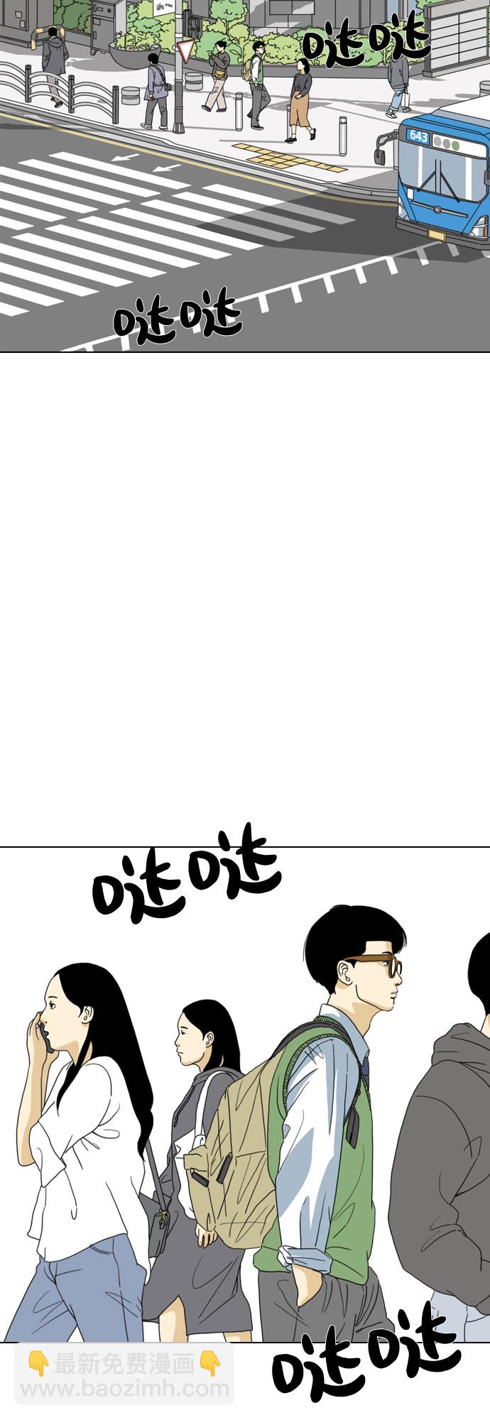 MONSTER - 第34話(1/2) - 7