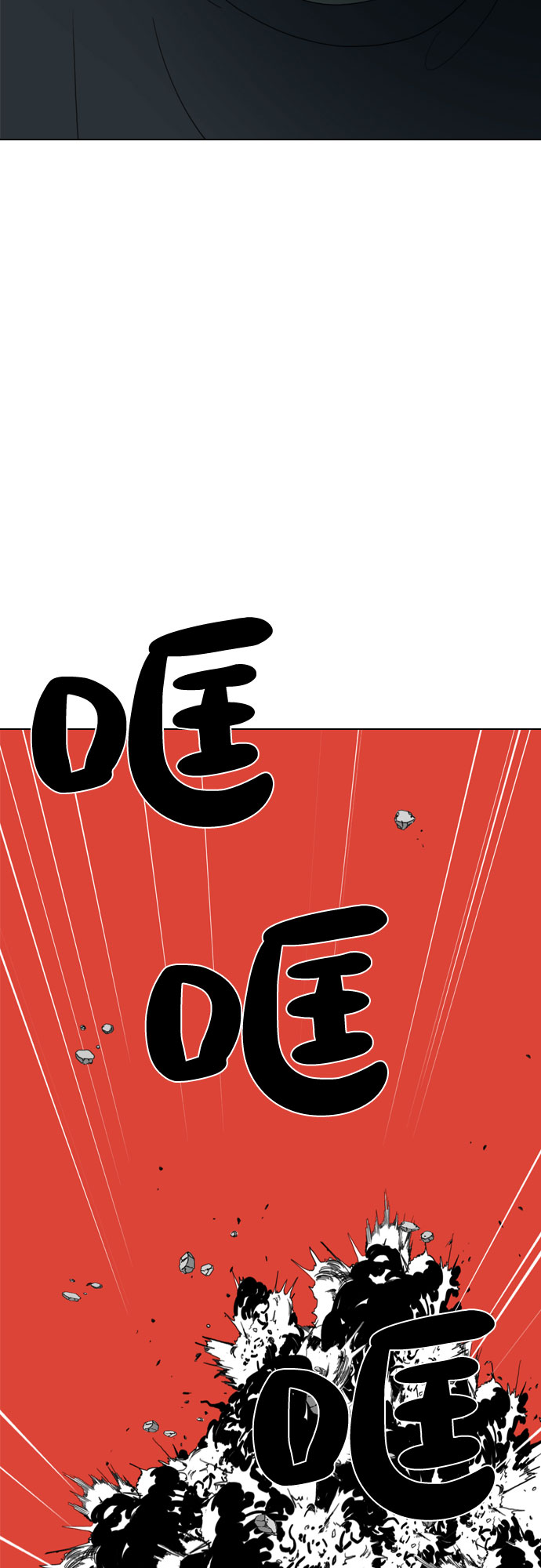 MONSTER - 第34話(1/2) - 2