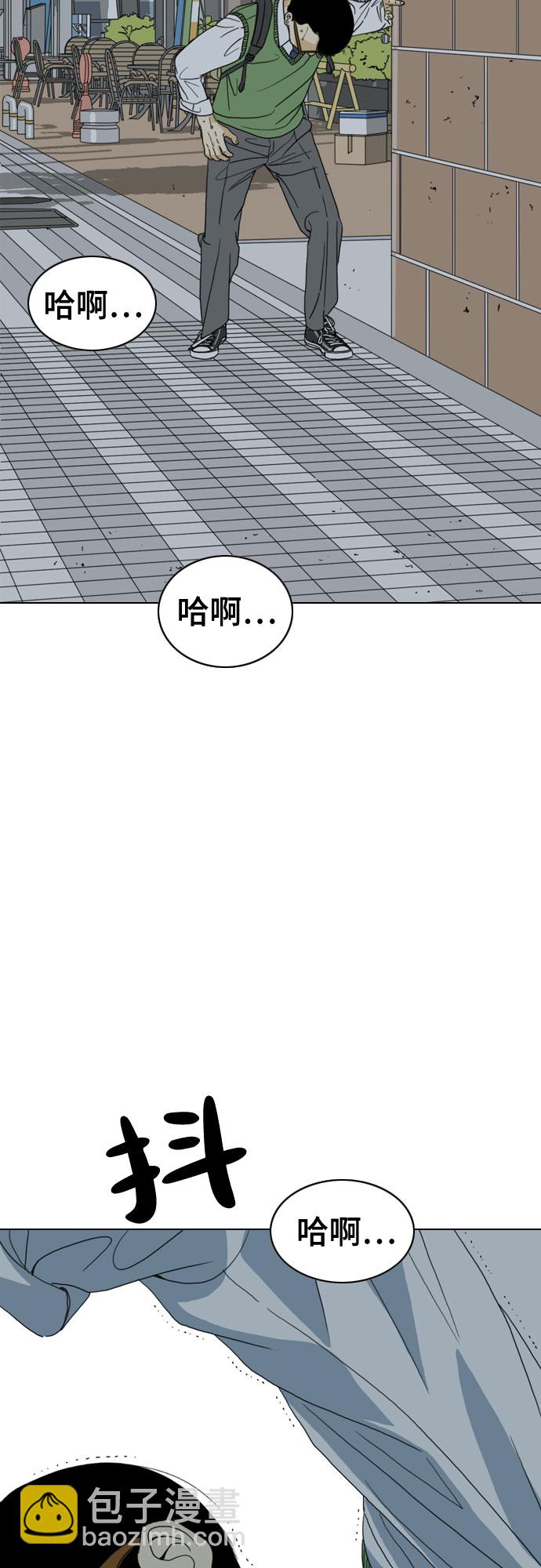 MONSTER - 第34話(1/2) - 5
