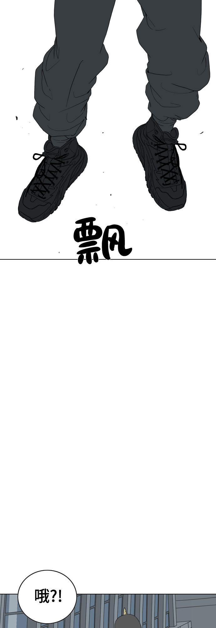 MONSTER - 第34話(1/2) - 1