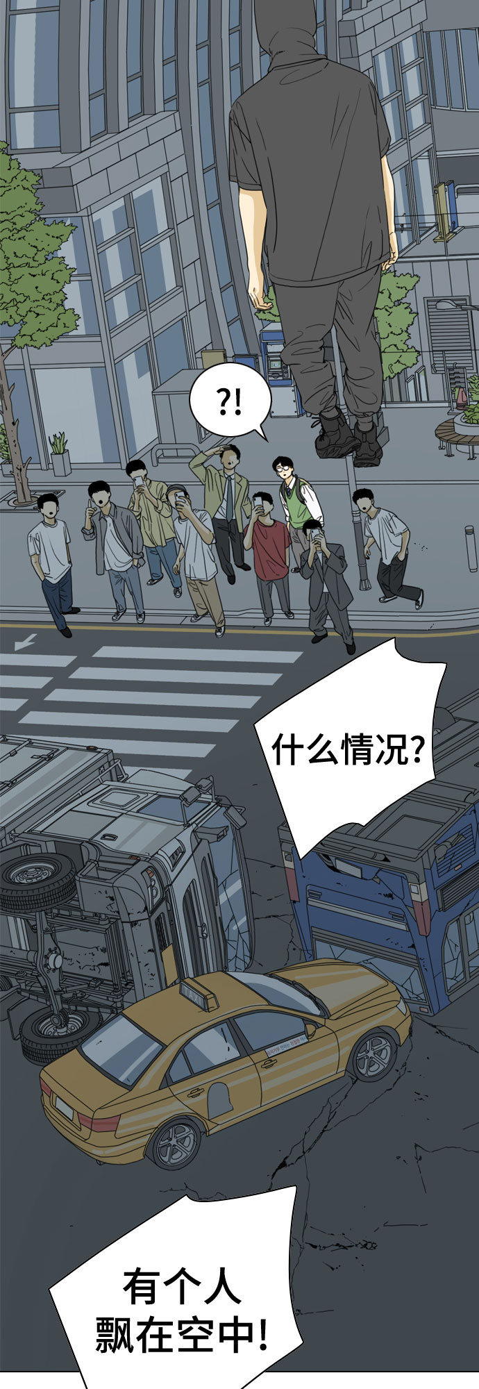 MONSTER - 第34話(1/2) - 2