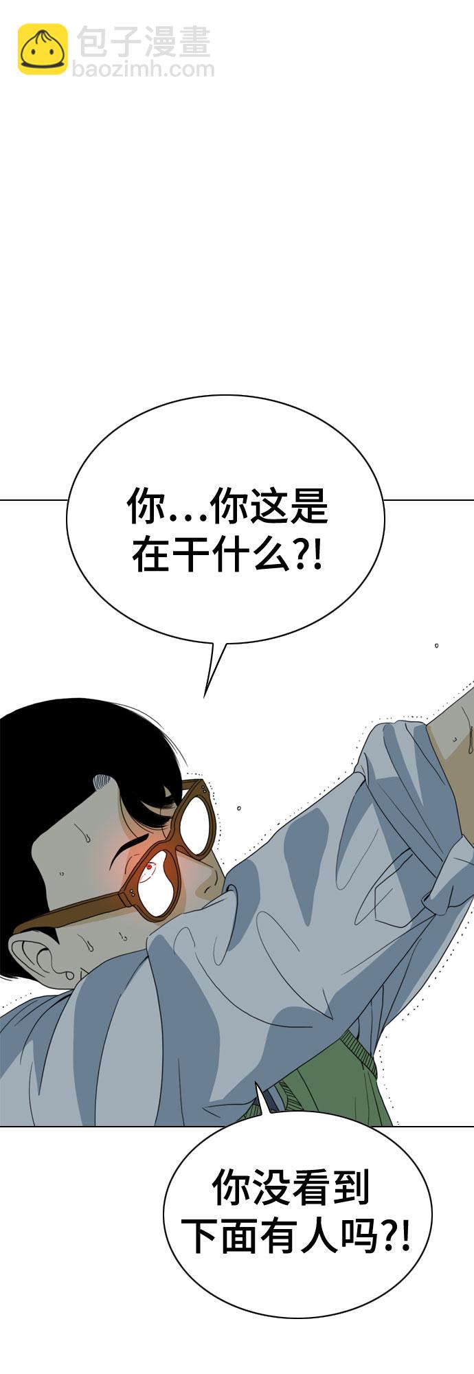 MONSTER - 第34話(1/2) - 6