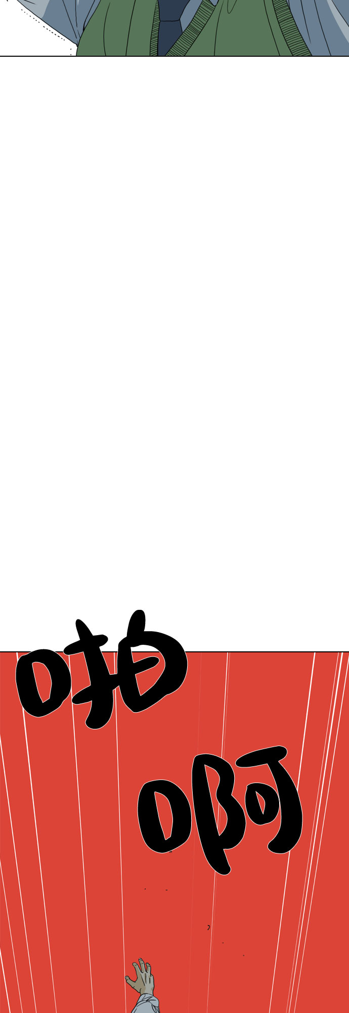 MONSTER - 第34話(1/2) - 2