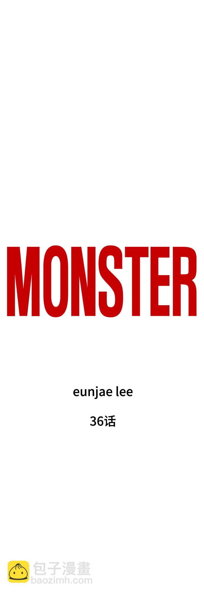 MONSTER - 第36話(1/2) - 5