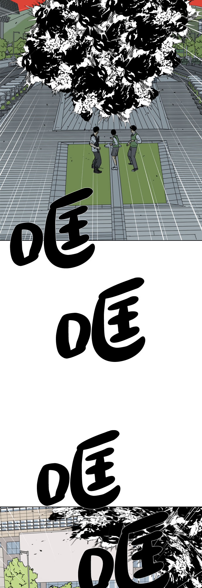 MONSTER - 第36話(1/2) - 2
