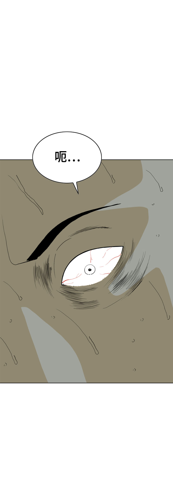 MONSTER - 第36話(1/2) - 7