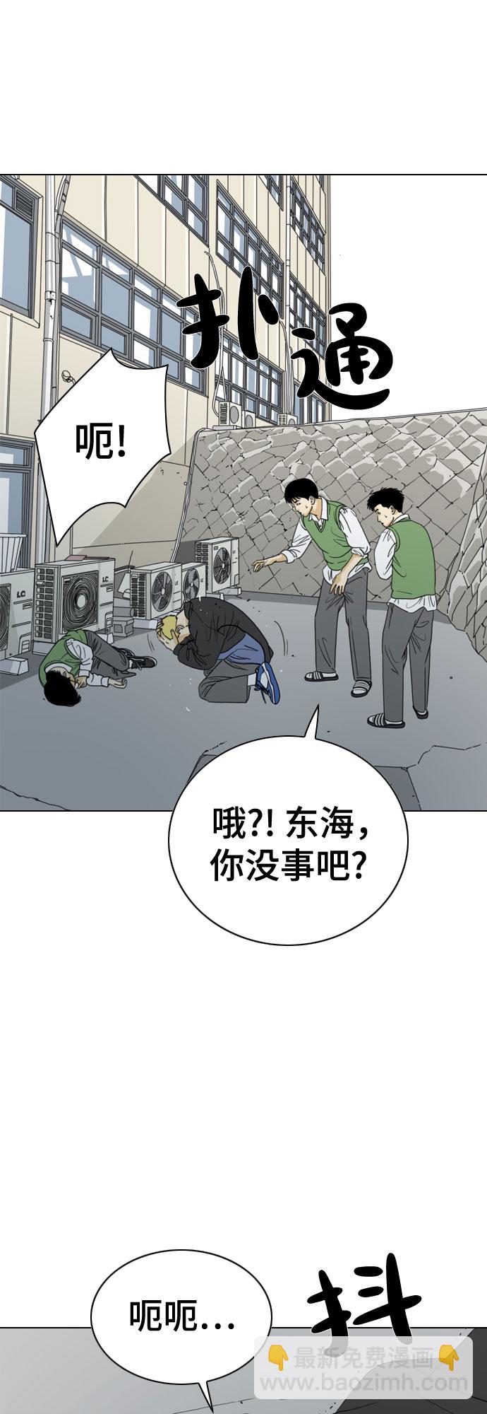 MONSTER - 第36話(1/2) - 8