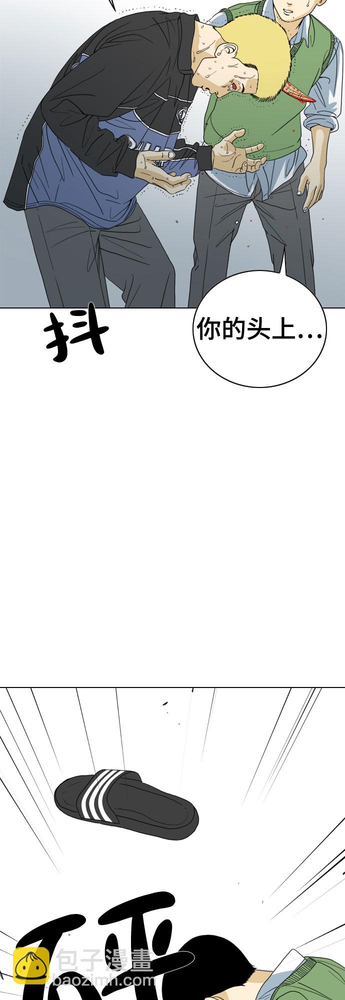 MONSTER - 第36話(1/2) - 8