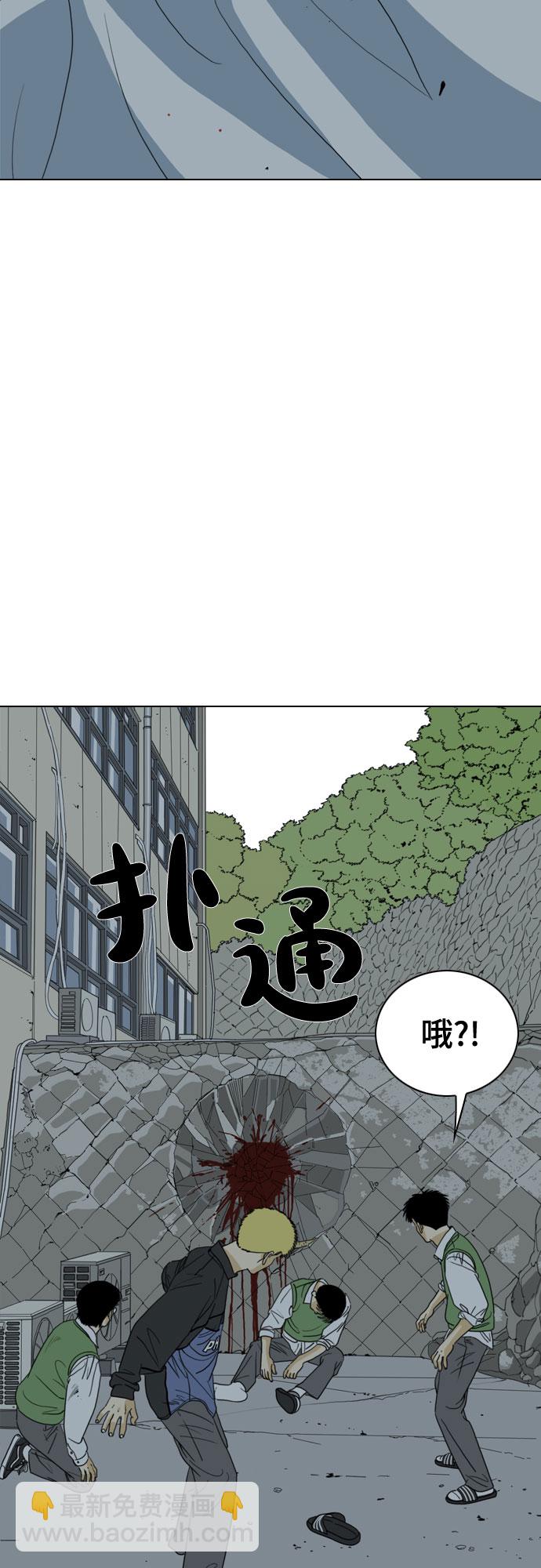 MONSTER - 第36話(1/2) - 3