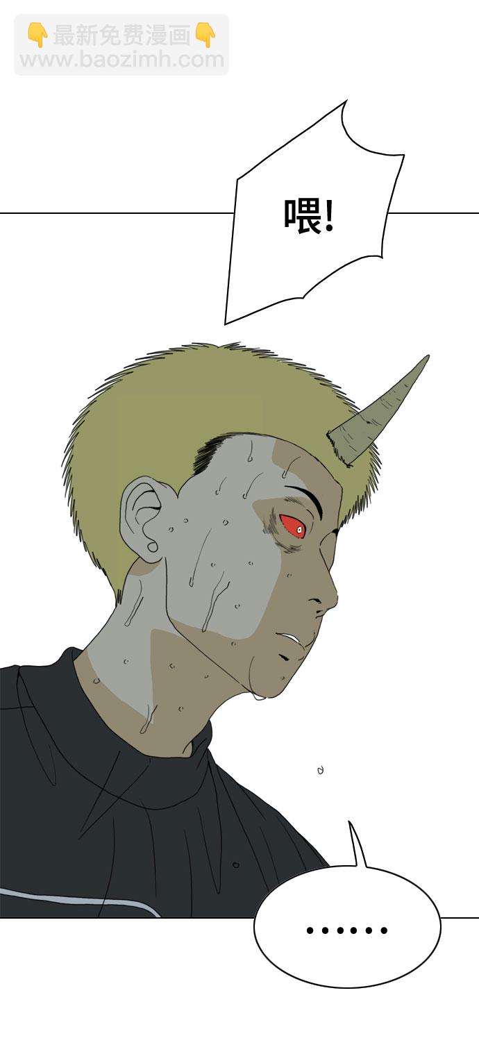 MONSTER - 第36話(1/2) - 6