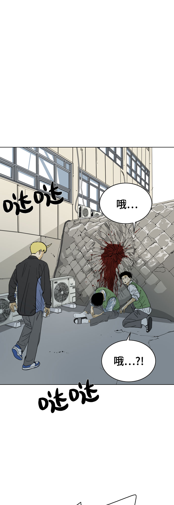MONSTER - 第36話(1/2) - 2