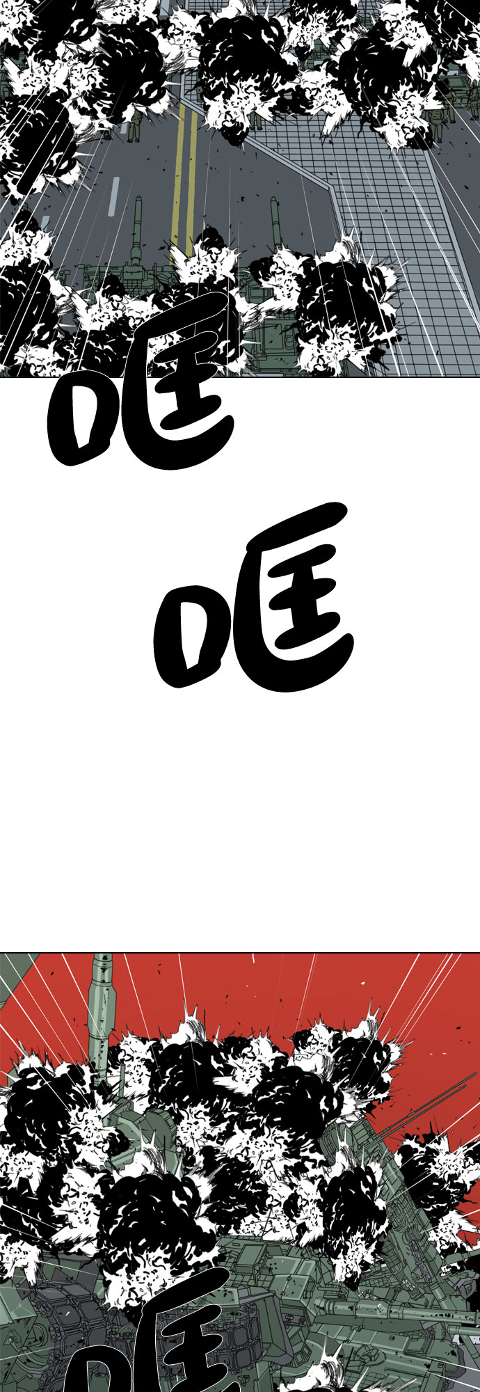 MONSTER - 第36話(1/2) - 6