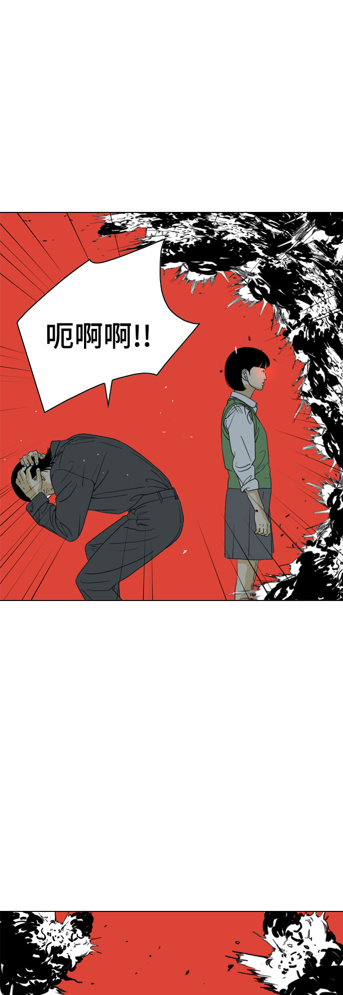 MONSTER - 第38話(1/2) - 3