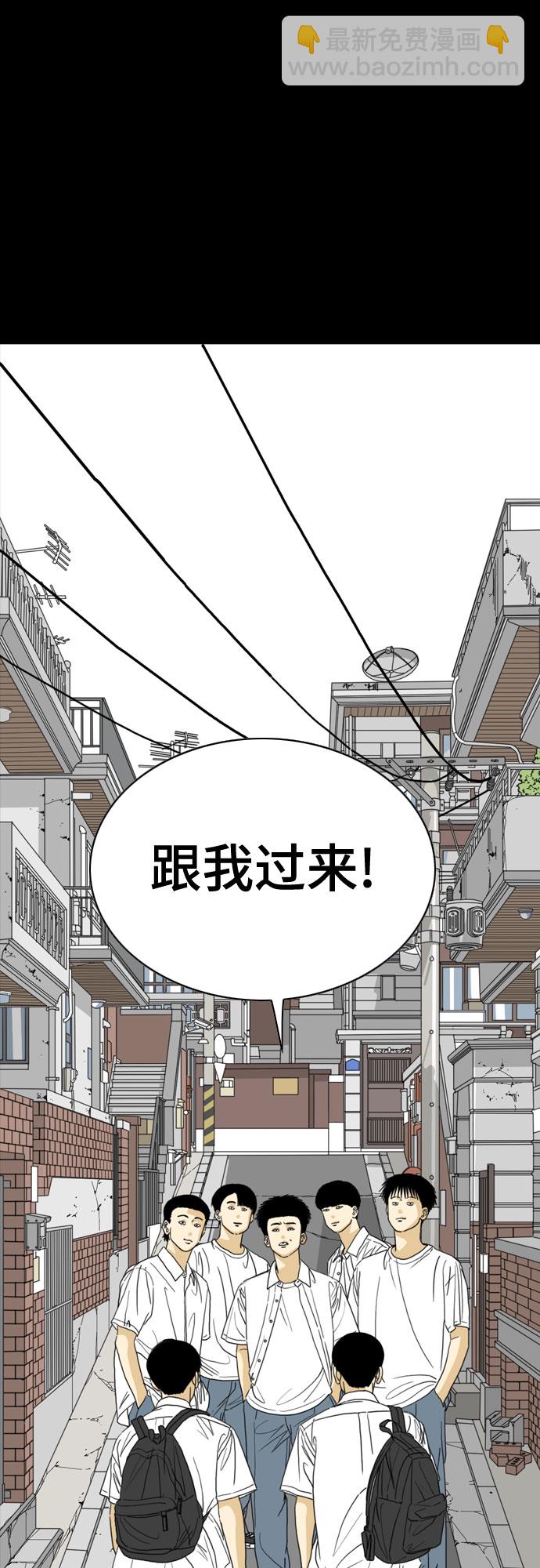 MONSTER - 第42話(1/2) - 6