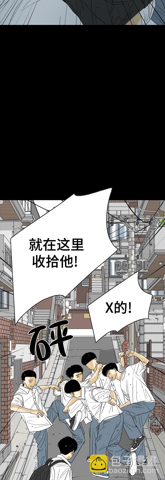 MONSTER - 第42話(1/2) - 3