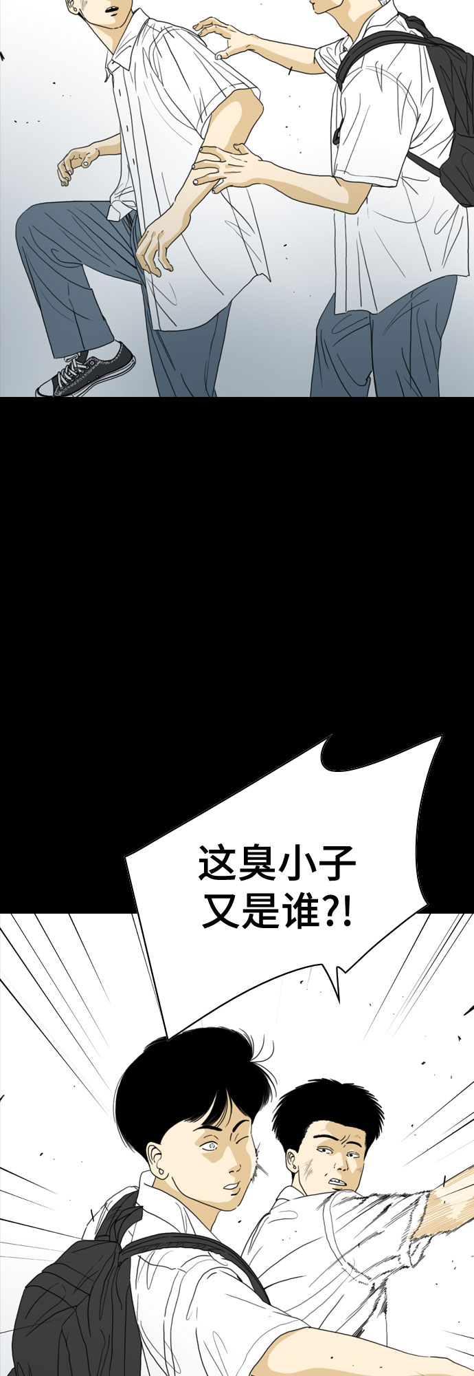 MONSTER - 第42話(1/2) - 1