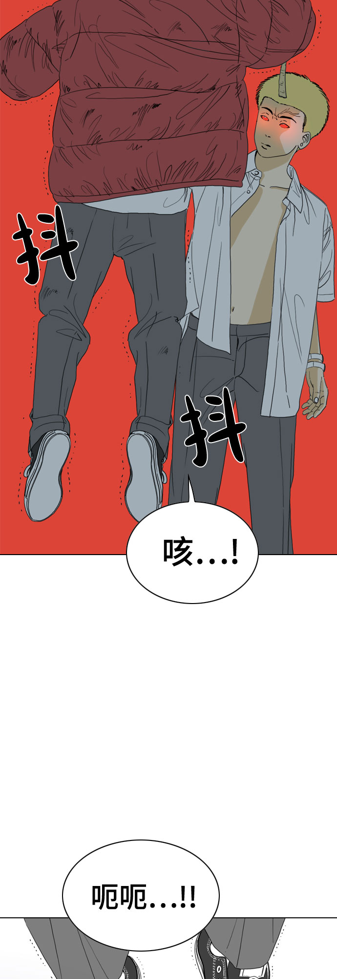 MONSTER - 第48話(1/2) - 3