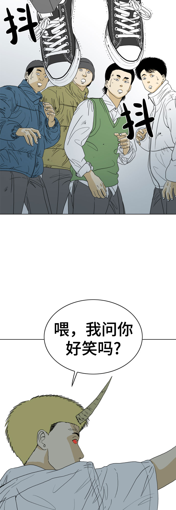 MONSTER - 第48話(1/2) - 4