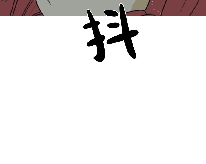 MONSTER - 第48話(1/2) - 7