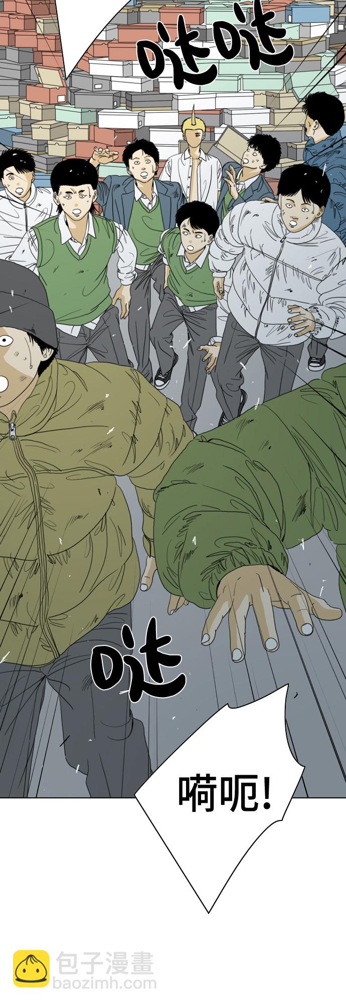 MONSTER - 第48話(1/2) - 4