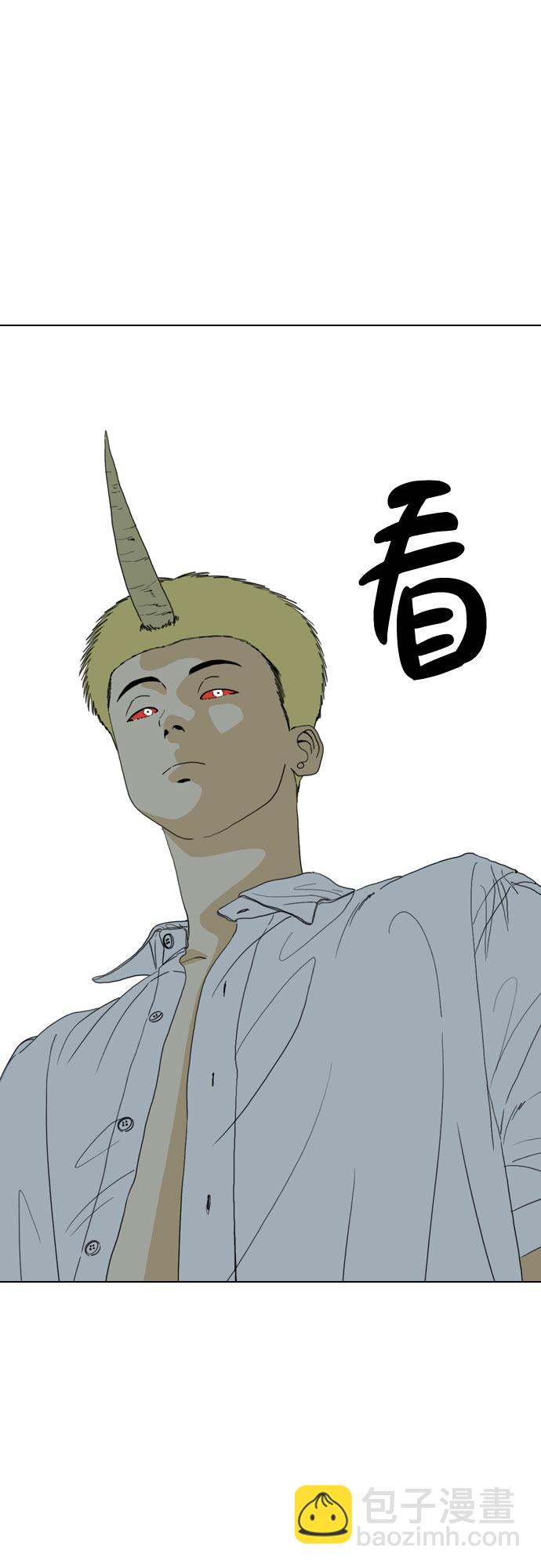 MONSTER - 第48話(1/2) - 5