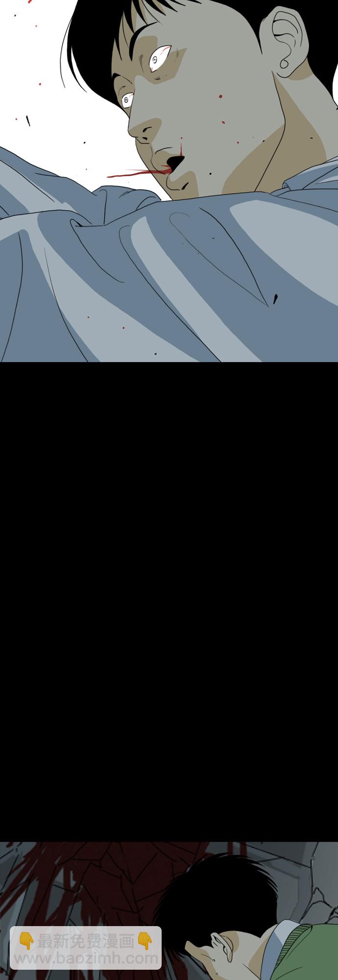 MONSTER - 第48話(1/2) - 1
