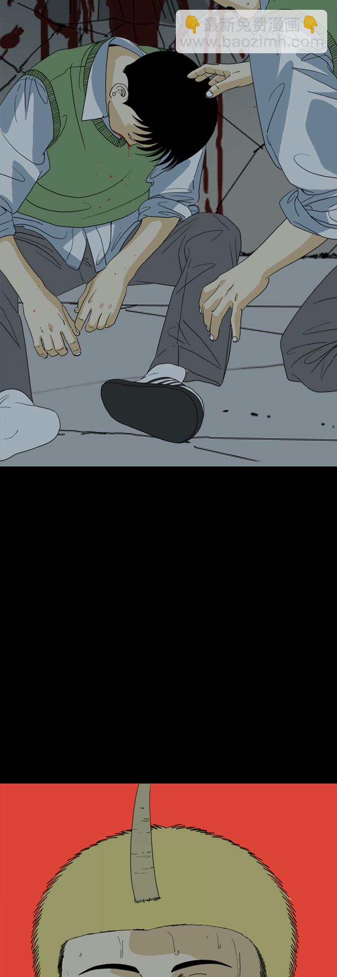 MONSTER - 第48話(1/2) - 2