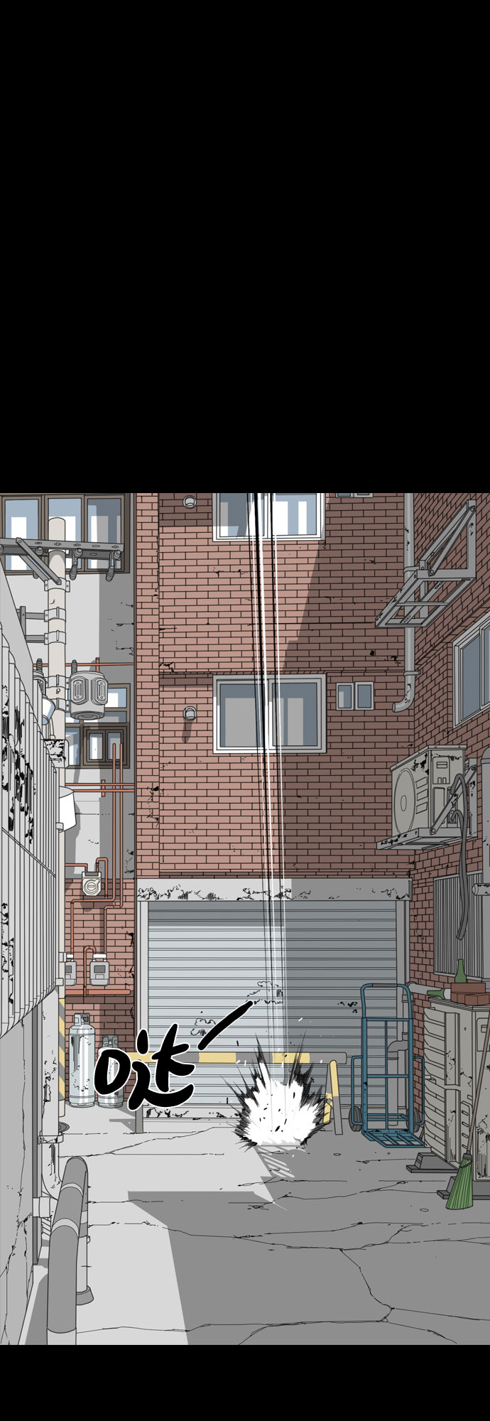 MONSTER - 第48話(1/2) - 3