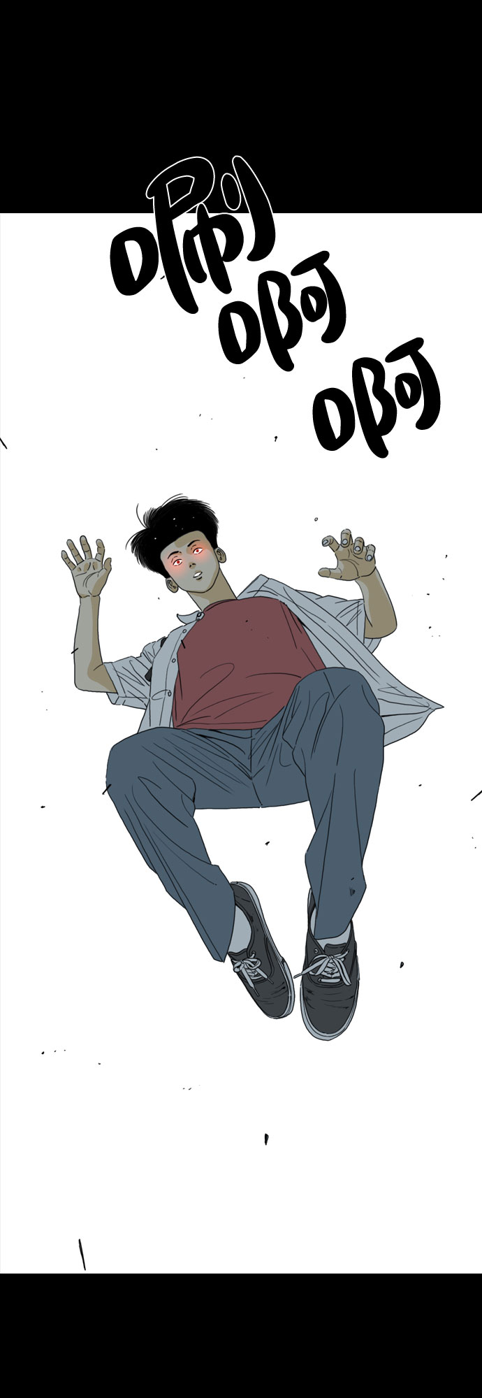 MONSTER - 第48話(1/2) - 4
