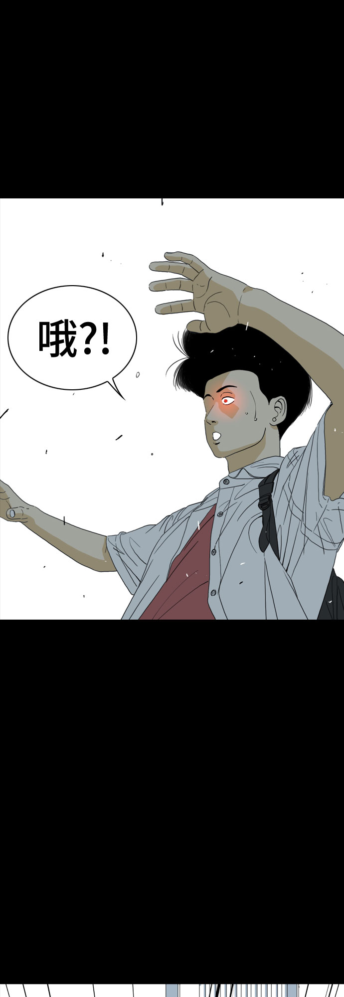 MONSTER - 第48話(1/2) - 6