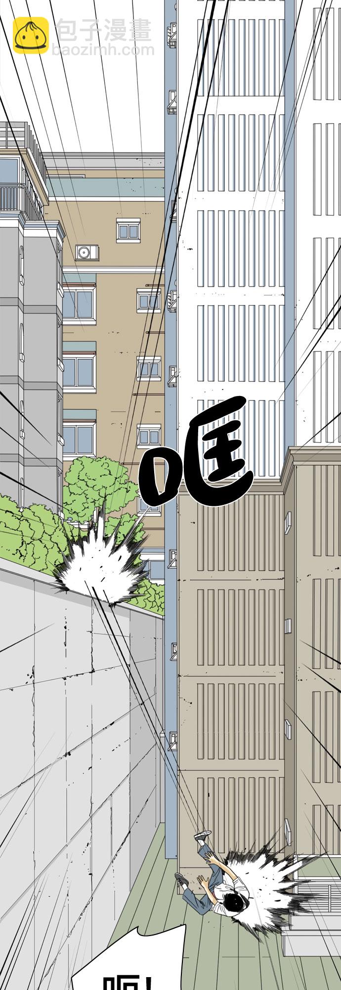 MONSTER - 第48話(1/2) - 7