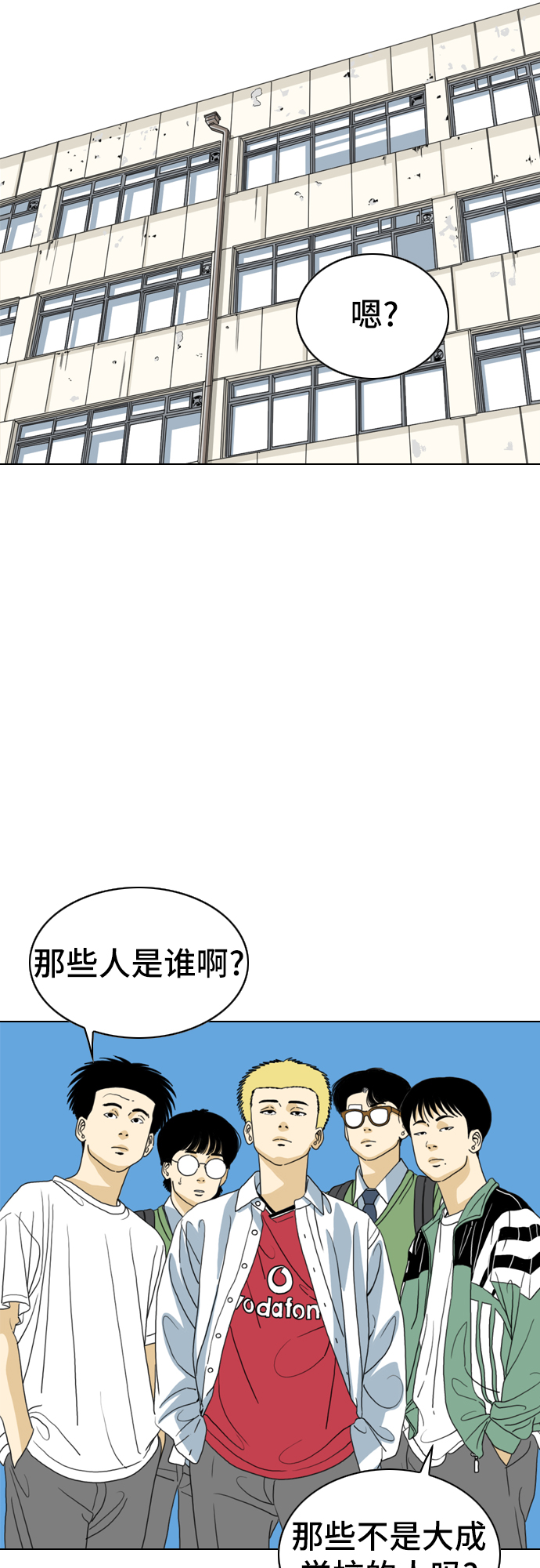 MONSTER - 第6話(1/2) - 3