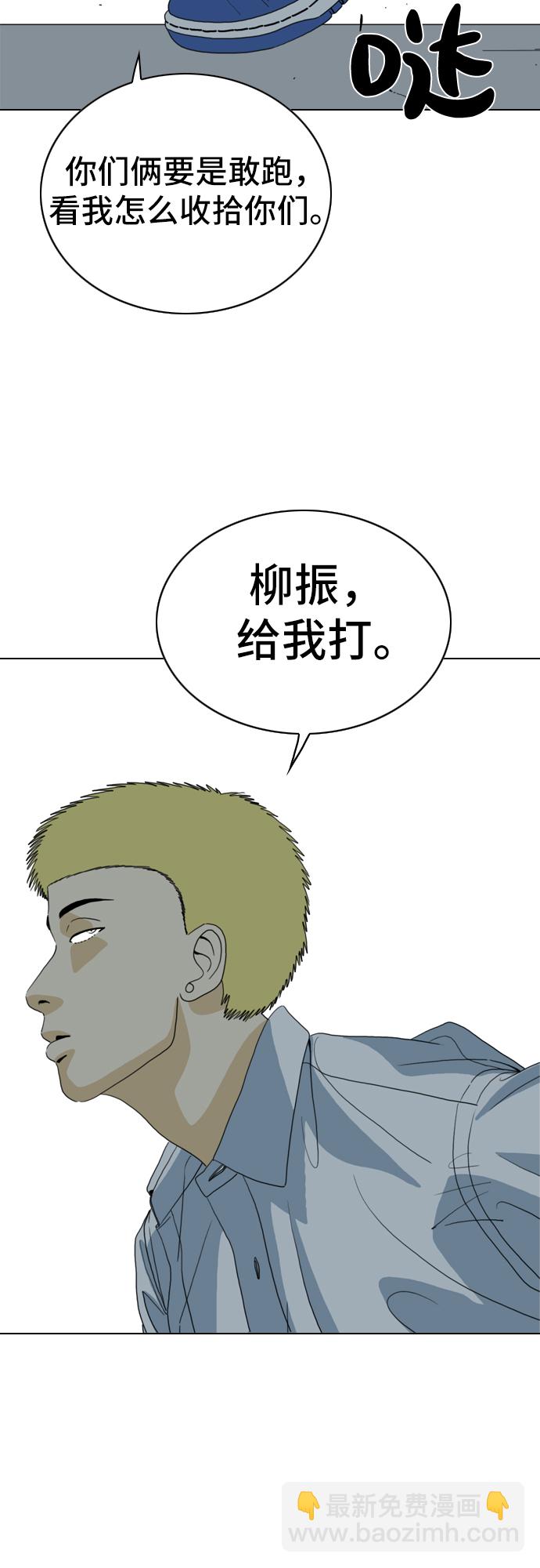 MONSTER - 第6話(1/2) - 5