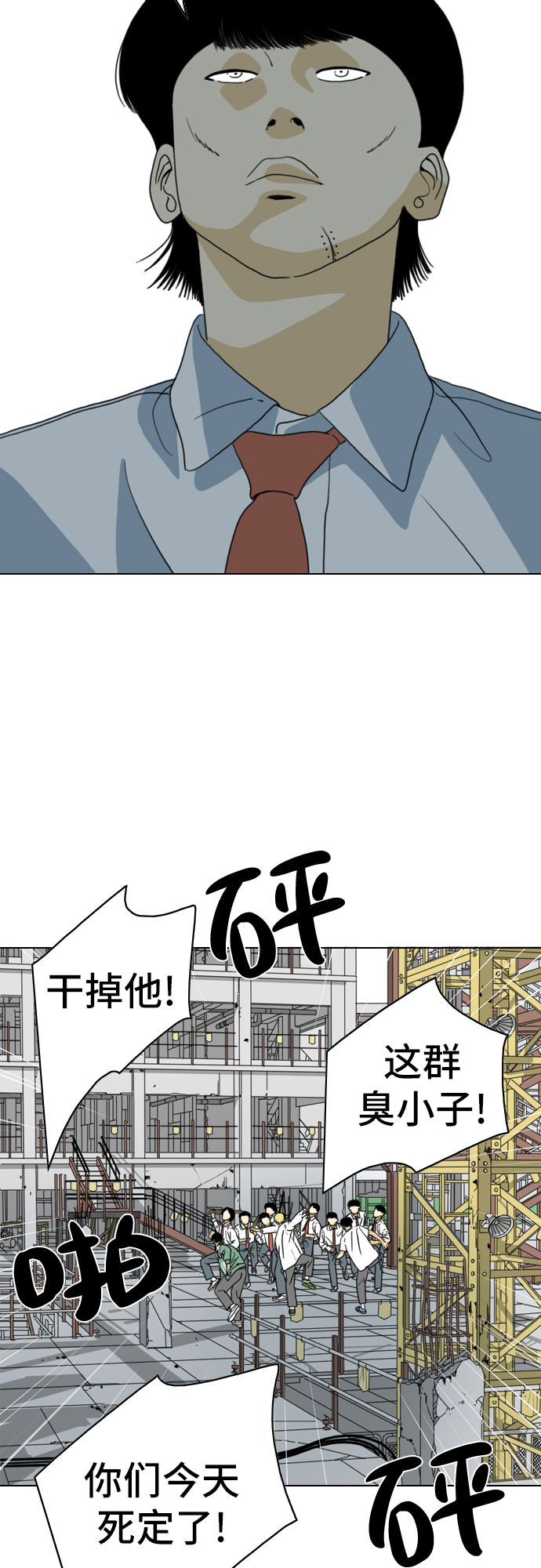 MONSTER - 第6話(1/2) - 7