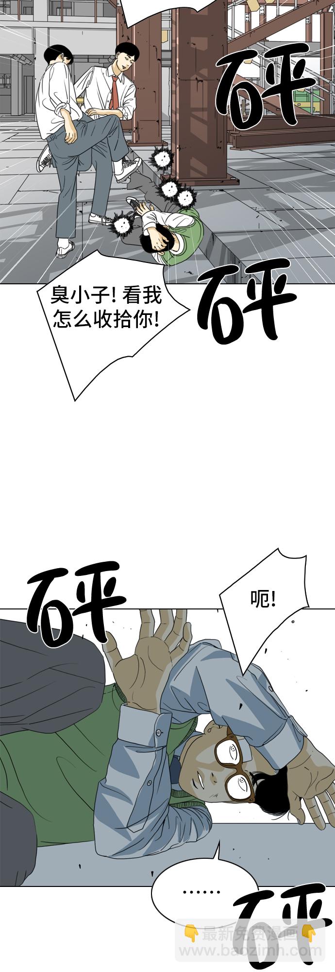 MONSTER - 第6話(1/2) - 4