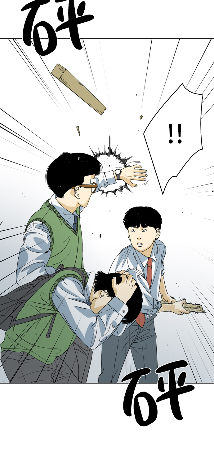 MONSTER - 第6話(1/2) - 8