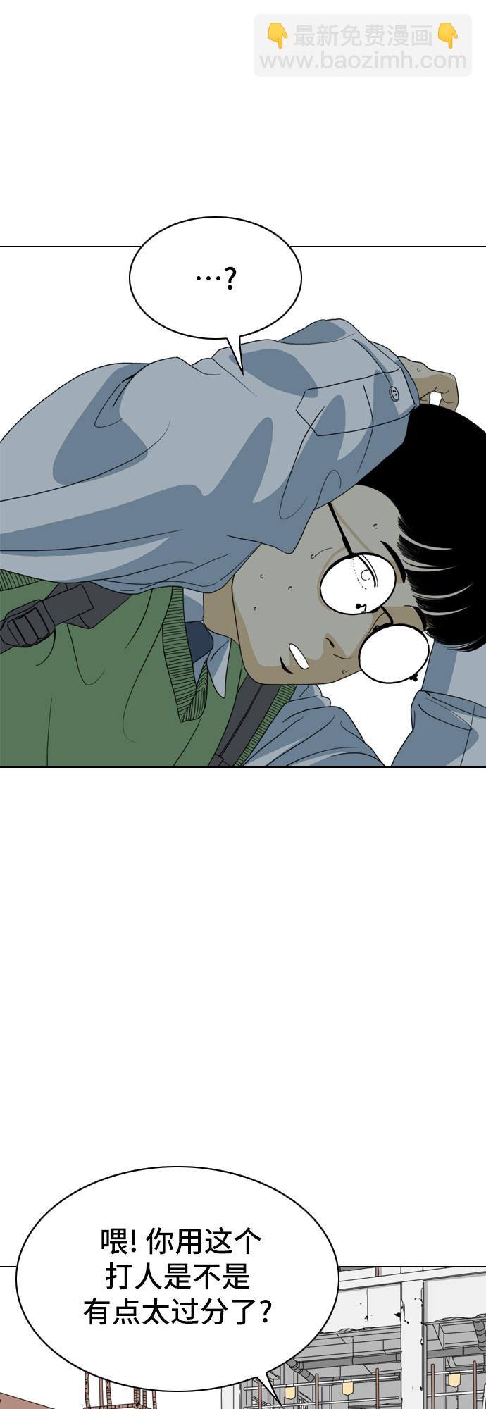 MONSTER - 第6話(1/2) - 3