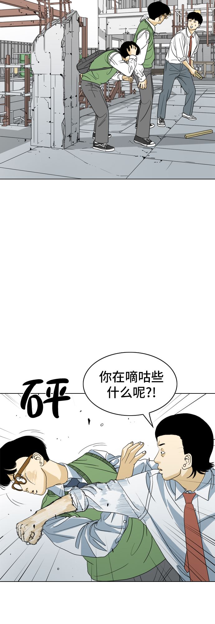 第6话35