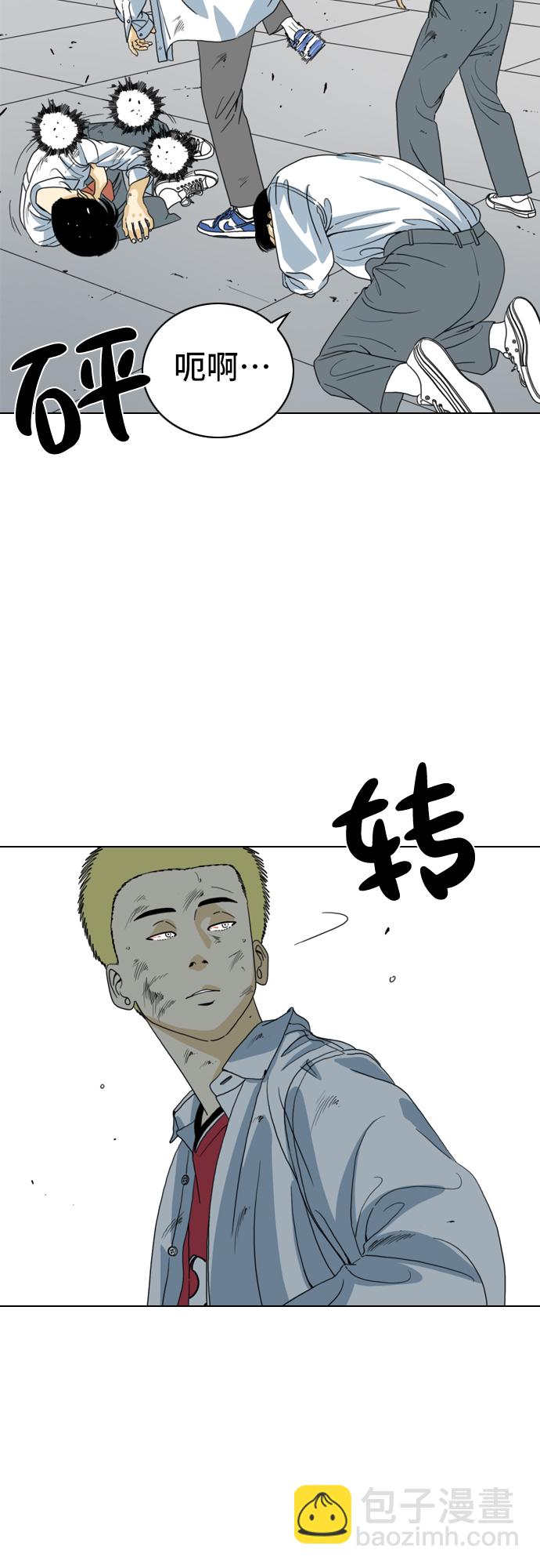 MONSTER - 第6話(2/2) - 4