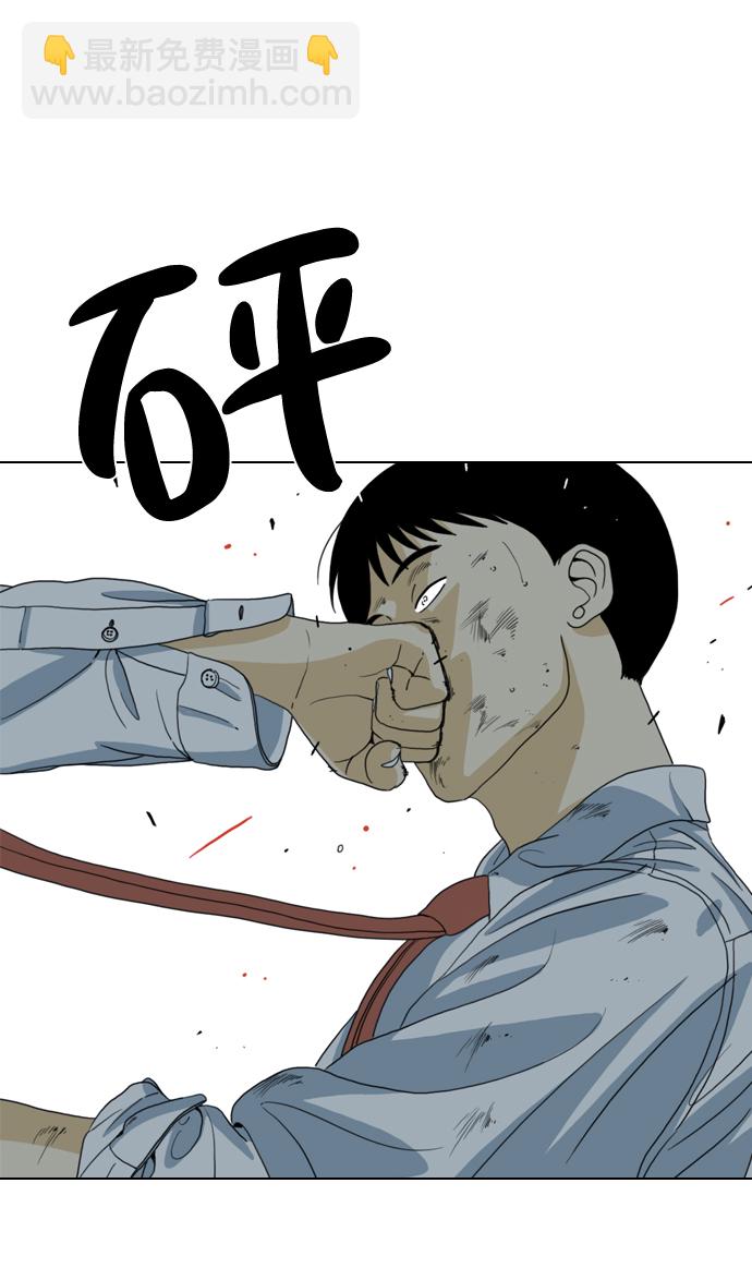 MONSTER - 第6話(2/2) - 5