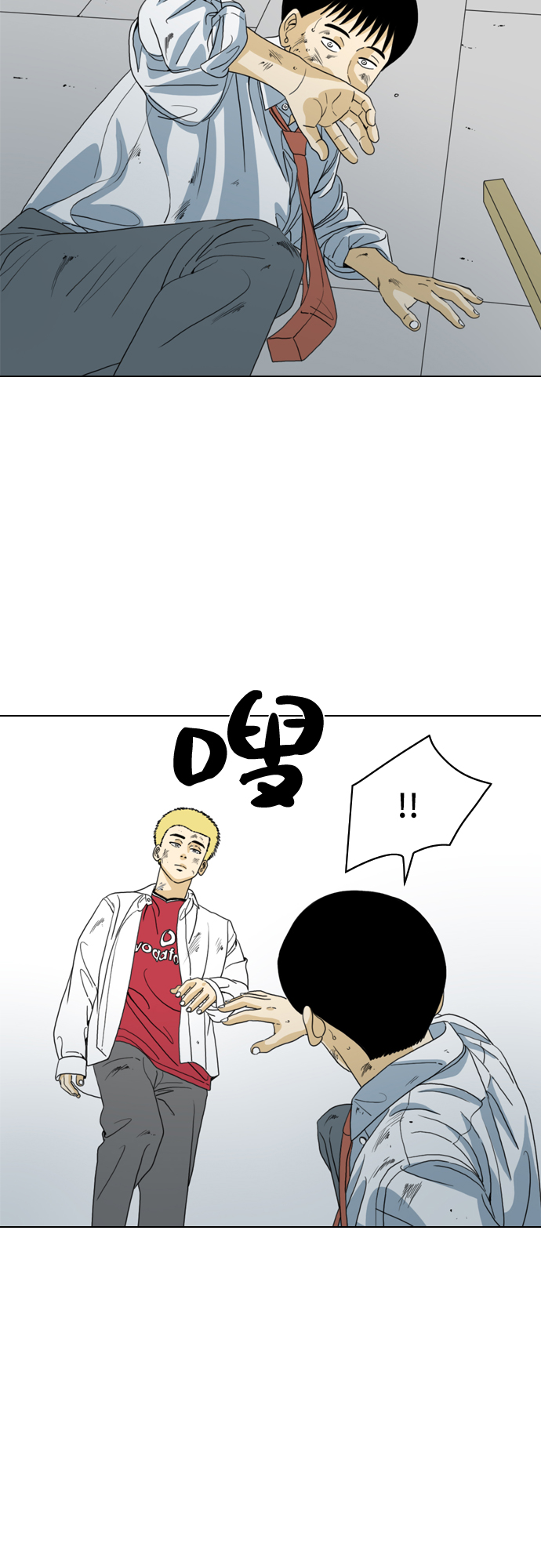 MONSTER - 第6話(2/2) - 1