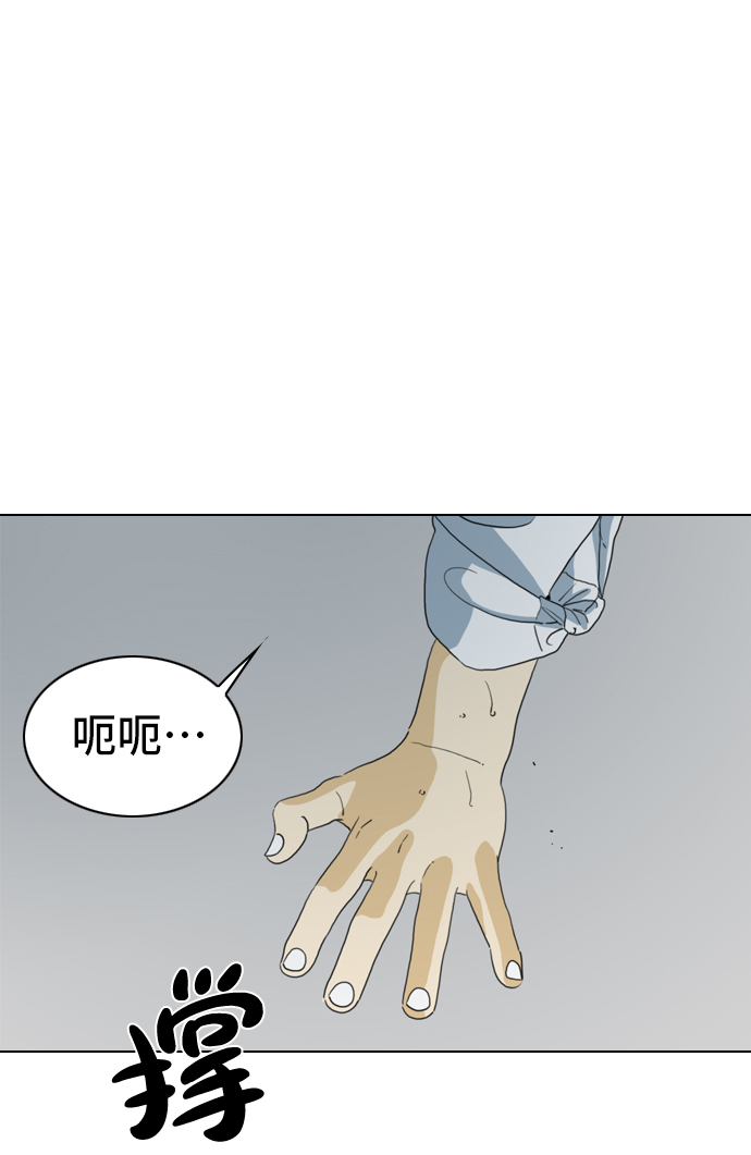 MONSTER - 第6話(2/2) - 3