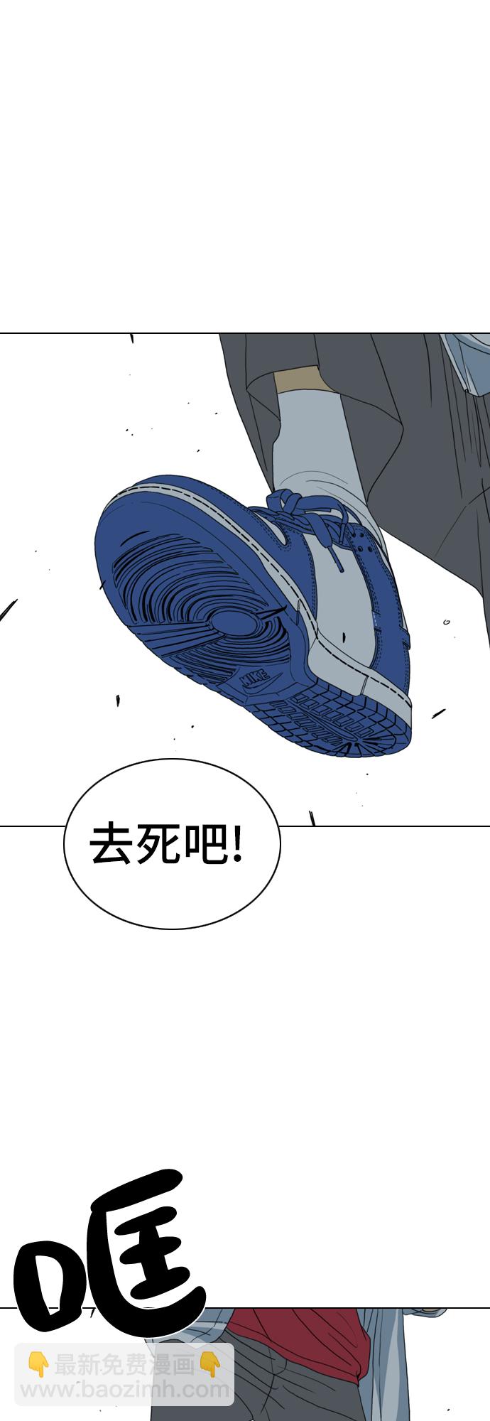 MONSTER - 第6話(2/2) - 5