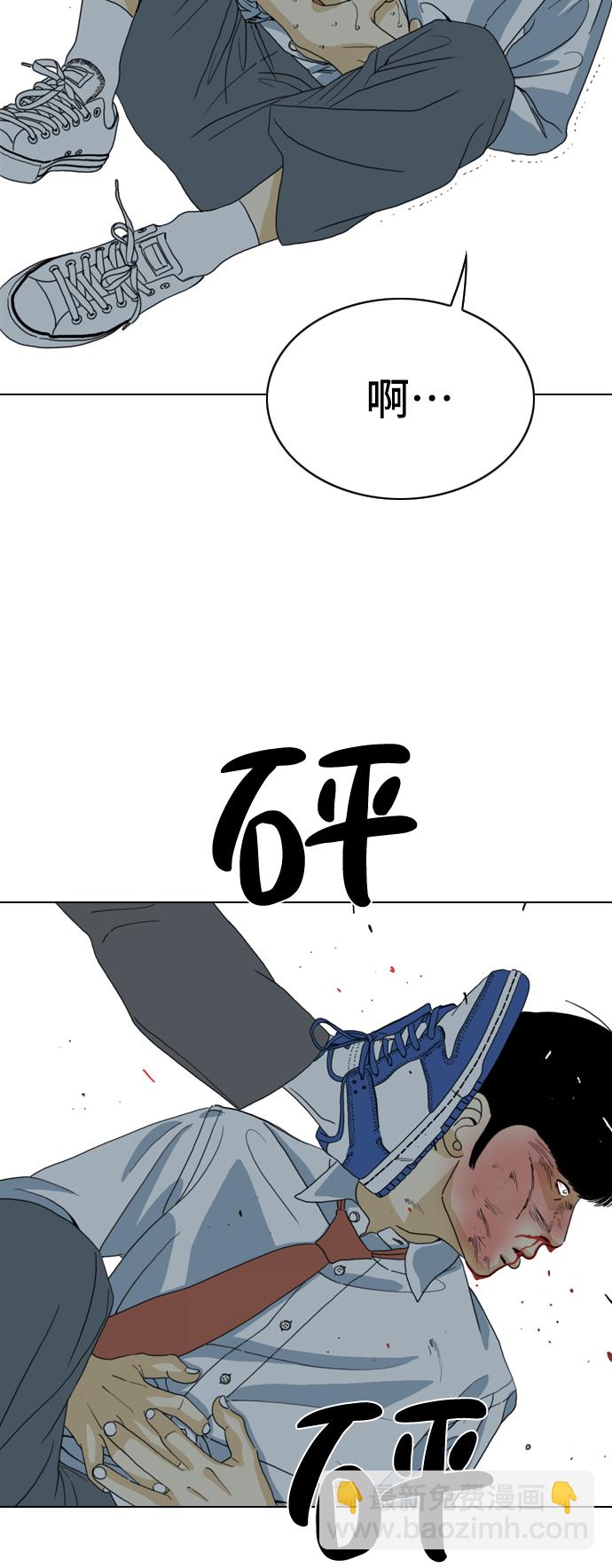 MONSTER - 第6話(2/2) - 1